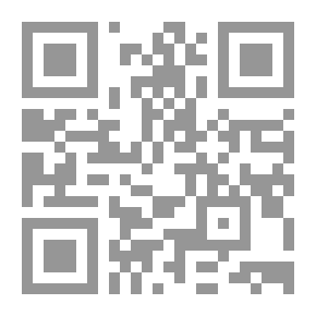 Qr Code الوجيز في المفاهيم والمصطلحات السياسية