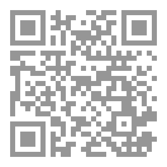 Qr Code فقه  التداخل