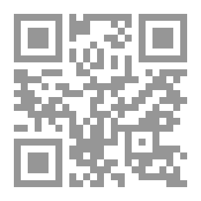 Qr Code جلسة مع النبي صلى الله عليه وسلم ( الصادق الأمين )