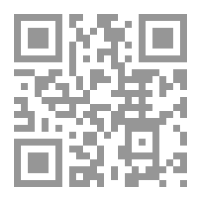 Qr Code نظرية الإستقرار في الفقه الإسلامي 1/2
