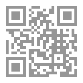Qr Code تحفة العروس أو الزواج الإسلامي السعيد