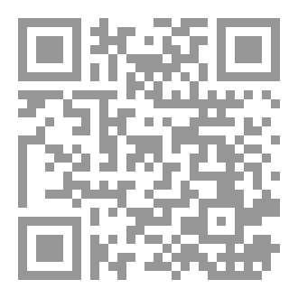 Qr Code الموت من دون تعليق ـ قصص