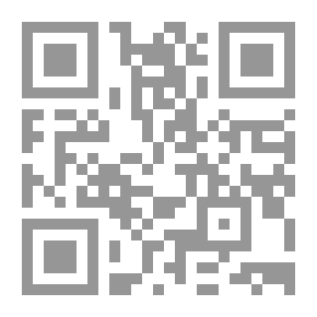 Qr Code الفلسفة الإسلامية دراسات نقدية منتخبة