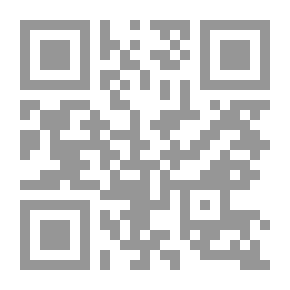 Qr Code مقدمة الى فلسفة الرياضيات