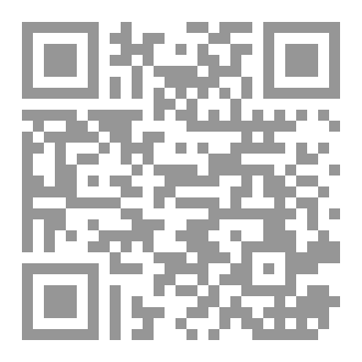 Qr Code الصبر في القرآن