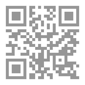 Qr Code أحلام على الورق (روايات أحلام #414)