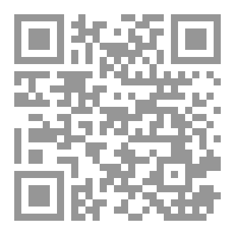 Qr Code الحج_ أسرار وثمرات (خطبة)
