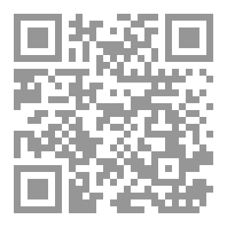 Qr Code أيام في حياة الرسول
