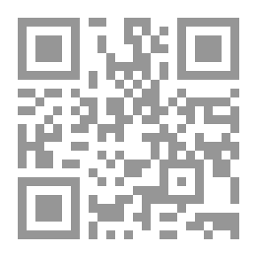Qr Code مسئولية الدولة عن اعمال السلطة القضائية في القانون الكويتي والمقارن
