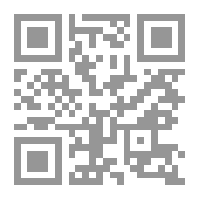 Qr Code Firsts In The Jurisprudence Of The Sunnahs In The Noble Qur’an