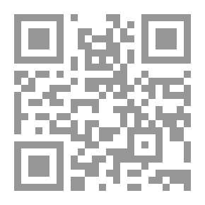 Qr Code التقديم بالقلم والحبر ؛ ورقة تعليمات