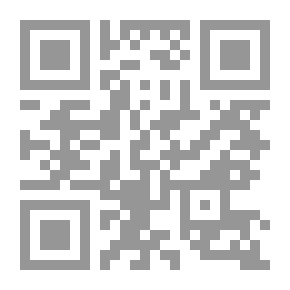 Qr Code الوجيز في العقود المدنية المسماة - المقاولة والوكالة