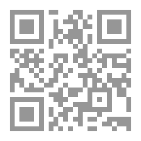 Qr Code الخروج من عصر الهزيمة