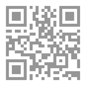 Qr Code الاشتقاق 2/1 (في مجلد واحد)