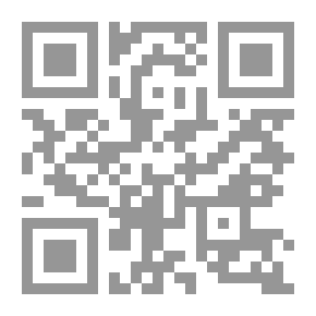 Qr Code القاموس الإسلامي للناشئين والشباب الجزء الثامن ( الأسرة المسلمة )