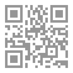 Qr Code الداكونة ؛ رواية للفتيان والفتيات