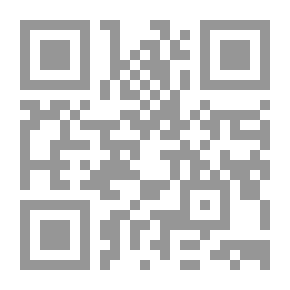 Qr Code ثبت علميا.. كتاب يحوي على 2000 حقيقة علمية مدهشة