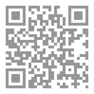 Qr Code القضية الفلسطينية بين التعريب والتدويل 1948-1918