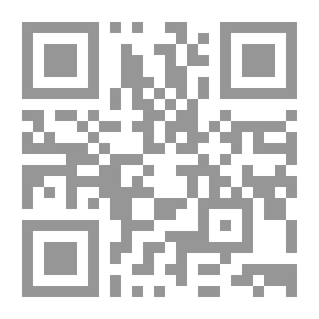 Qr Code سر تأخر العرب المسلمين