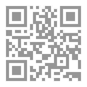 Qr Code السيل الجرار - الجزء الأول