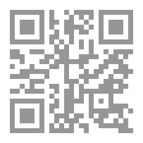 Qr Code بردة النبي: الدين والسياسة في إيران
