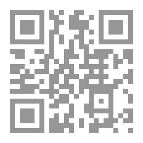 Qr Code في حوار الحضارات`الصقالبة في جيش الدولة الأموية في الأندلس ` `138/422هـ - 755/1031 م`