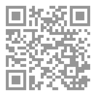 Qr Code نظرة بعين العقل