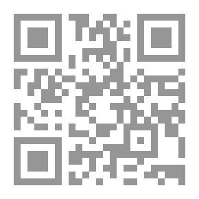 Qr Code مجلة مجمع اللغة العربية الأردني ع74