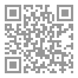 Qr Code من وجد الله فماذا فقد؟