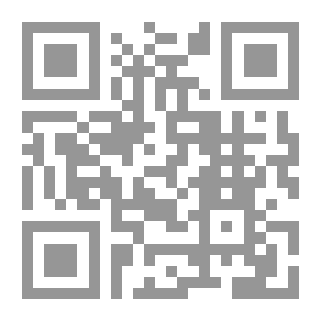 Qr Code أوراق من دفاتر شجرة رمان