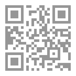 Qr Code ديوان ابن سنان الخفاجي (423 - 466هـ)