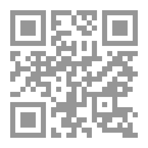 Qr Code أسس النمو الإنساني التكويني والوظيفي