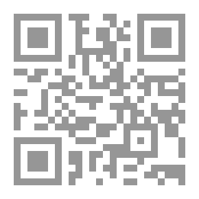 Qr Code سهو الآتي