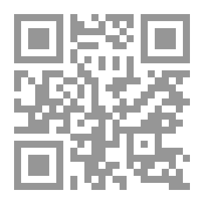 Qr Code الرخص الفقهية في ضوء الكتاب والسنة