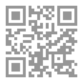 Qr Code بحة الناي