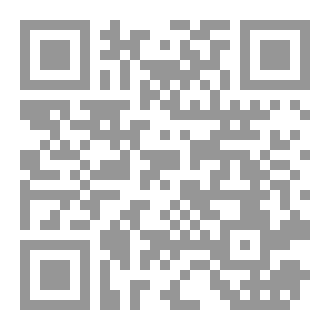 Qr Code اساسيات فيزياء الجوامد