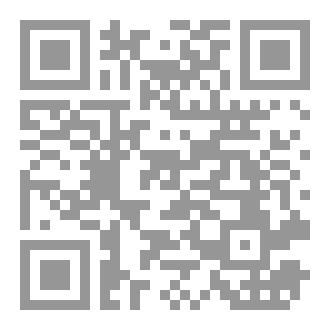 Qr Code الاعمال الكاملة المجلد السابع لرسول كاظم