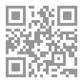 Qr Code تحديات الأمن الإنساني في عصر العولمة