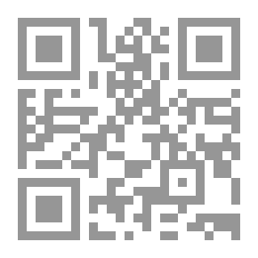 Qr Code المبسوط لشمس الدين السرخسي ( الجزء الثاني عشر )
