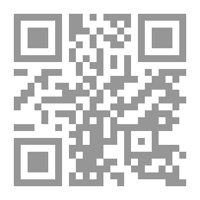 Qr Code L'amour fessé