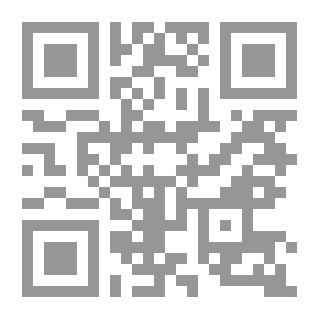 Qr Code Red Moon - Part 3