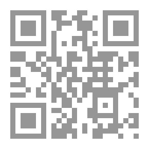 Qr Code القانون التجاري الليبي `الجزء الأول`