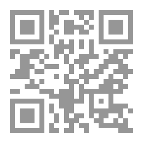 Qr Code التفسير المحرر (ج6) - سورة الأعراف