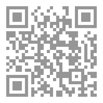 Qr Code فُيُوضُ الْمَحَابِر