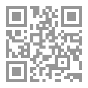 Qr Code سبيل الرشاد إلى نفع العباد