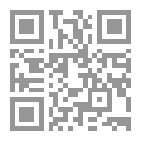 Qr Code النحو الواضح في قواعد اللغة العربية - المرحلة الابتدائية