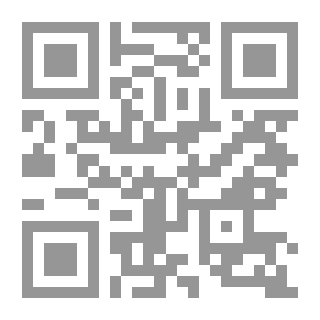 Qr Code الروض الاريض في حكم تصرفات المريض