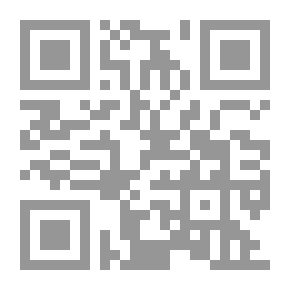 Qr Code تطوير التعليم العالي في دولة الإمارات العربية المتحدة