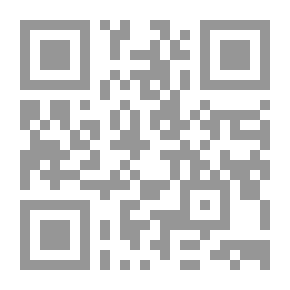 Qr Code الأمور المنهى عنها من رياض الصالحين من كلام سيد المرسلين