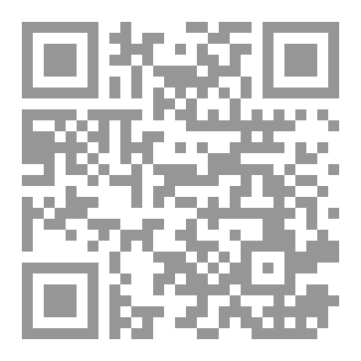 Qr Code لماذا نكذب؟